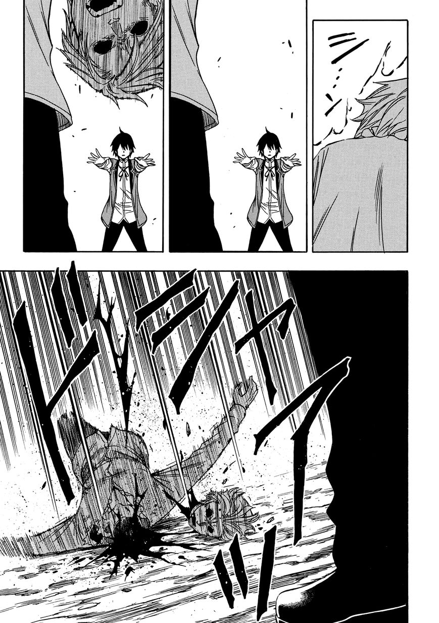 Read Kenja no Mago Manga Online