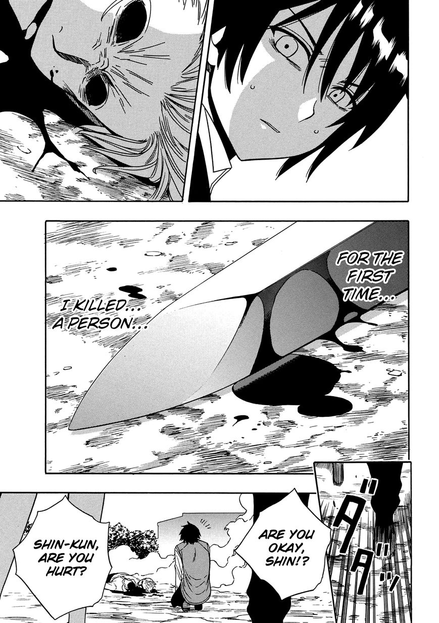 Read Kenja no Mago Manga Online