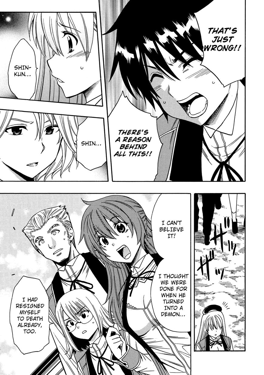 Read Kenja no Mago Manga Online