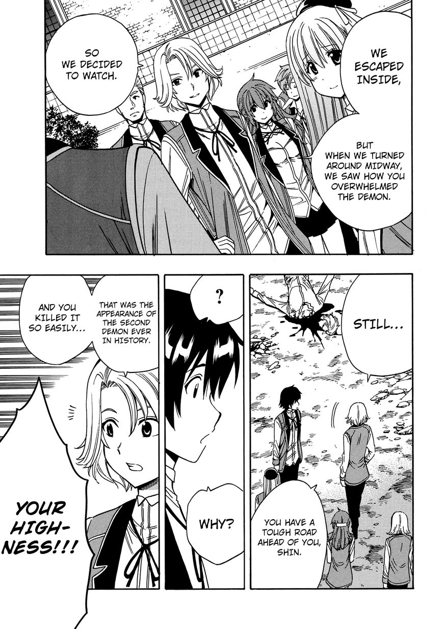 Read Kenja no Mago Manga Online