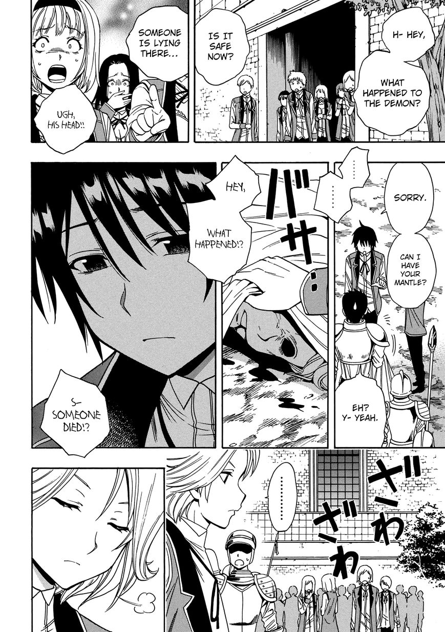 Read Kenja no Mago Manga Online