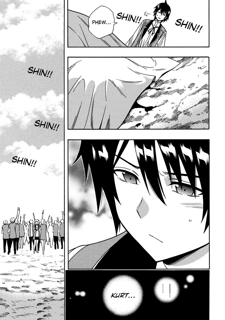 Read Kenja no Mago Manga Online