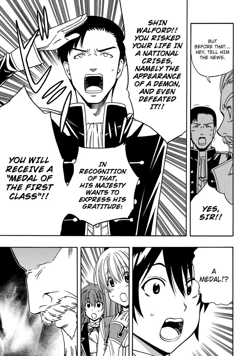 Read Kenja no Mago Manga Online