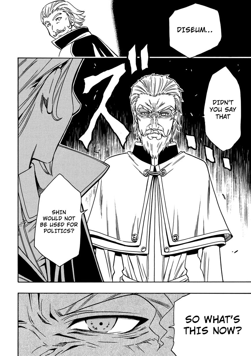 Read Kenja no Mago Manga Online