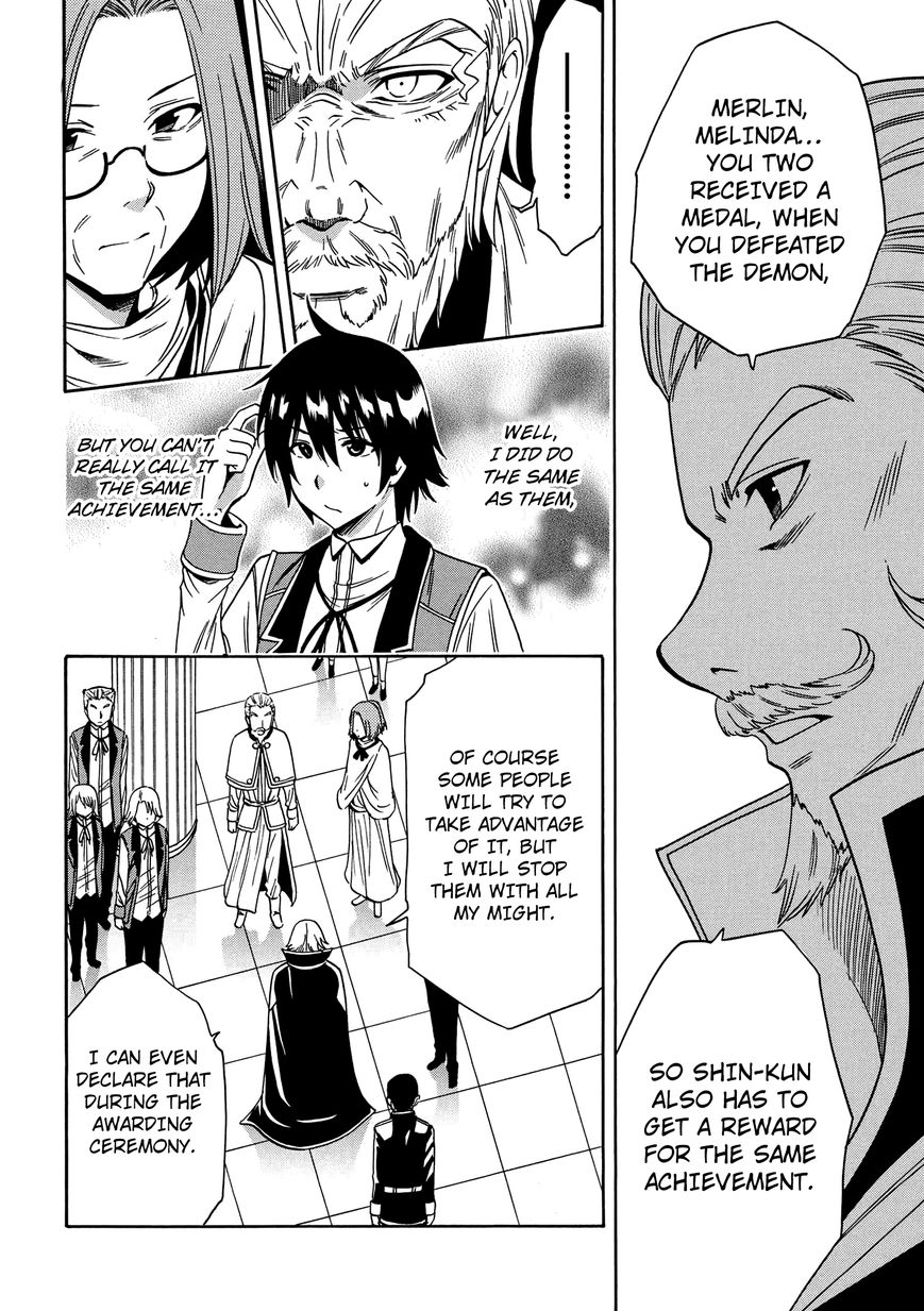 Read Kenja no Mago Manga Online