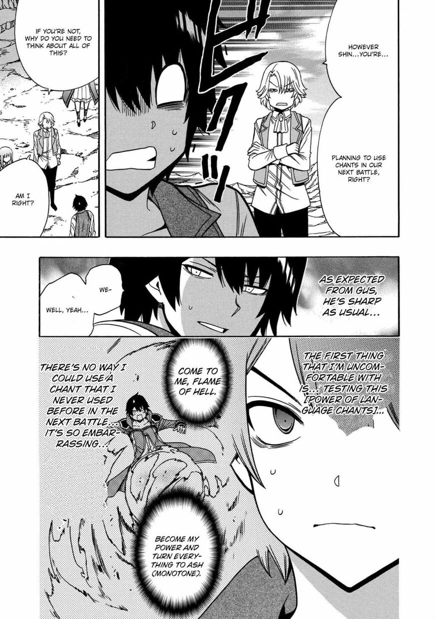 Read Kenja no Mago Manga Online