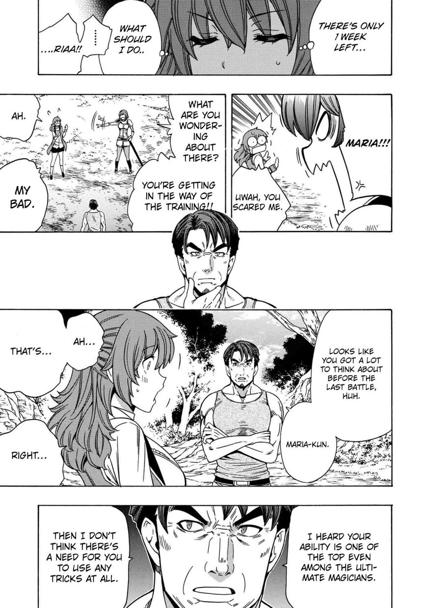 Read Kenja no Mago Manga Online