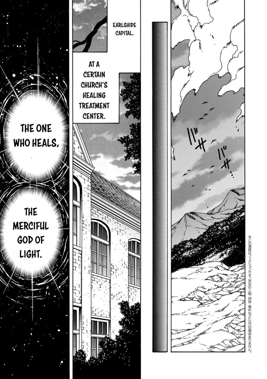 Read Kenja no Mago Manga Online