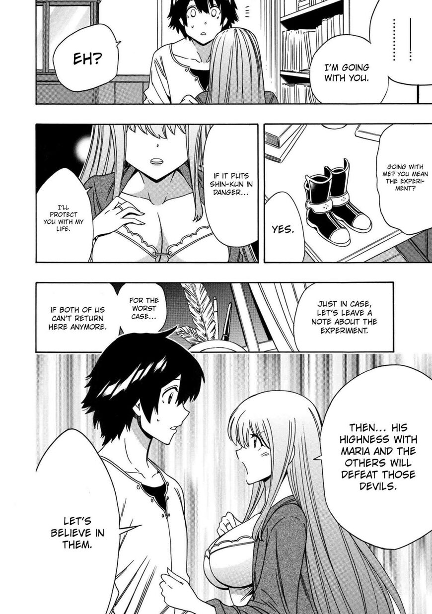 Read Kenja no Mago Manga Online