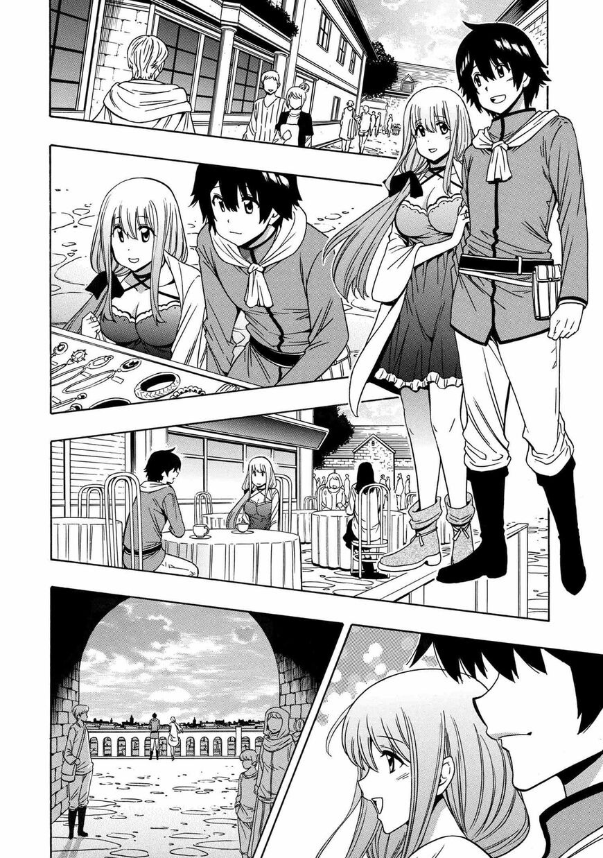 Read Kenja no Mago Manga Online