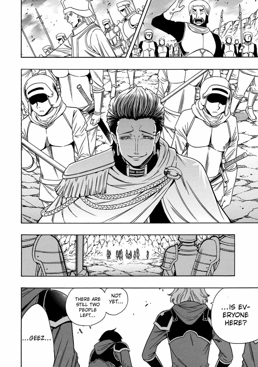 Read Kenja no Mago Manga Online