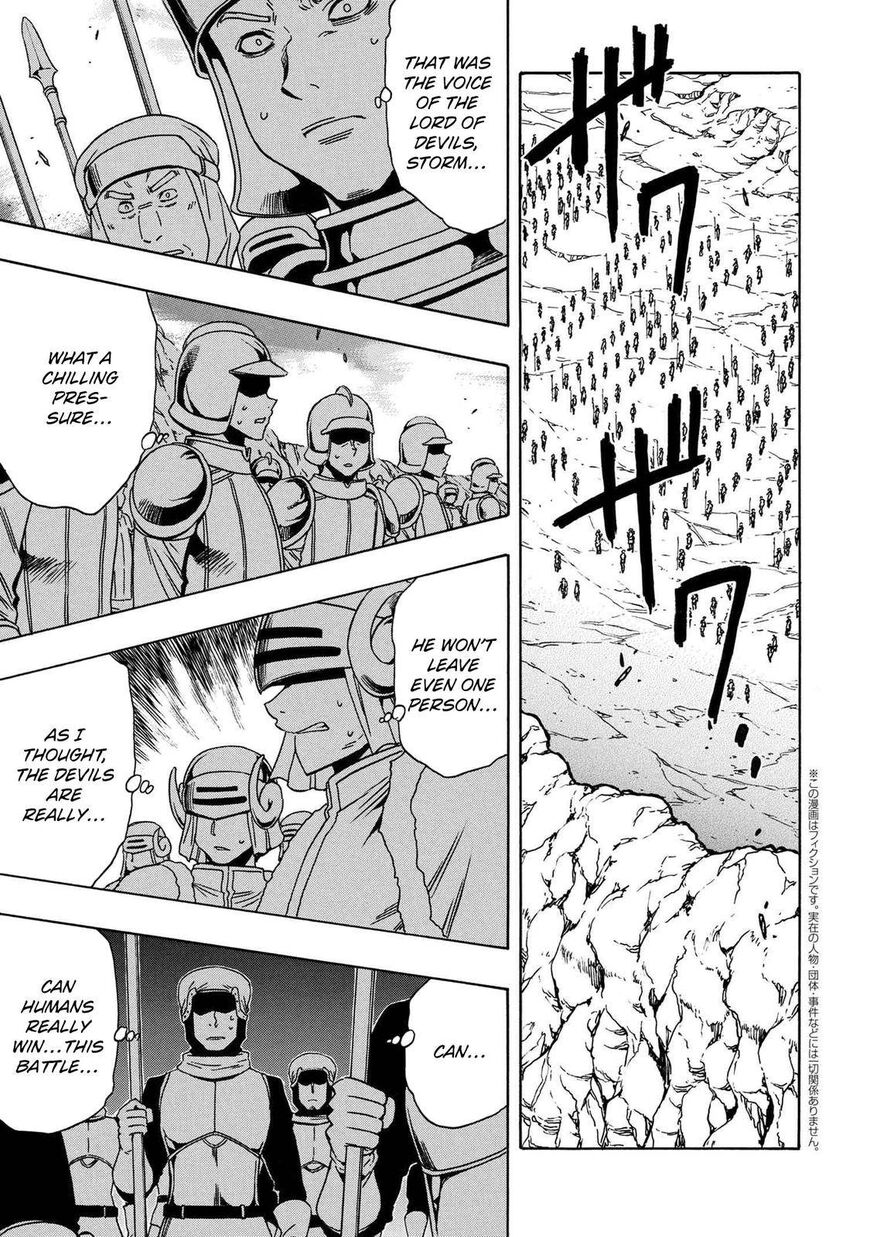 Read Kenja no Mago Manga Online