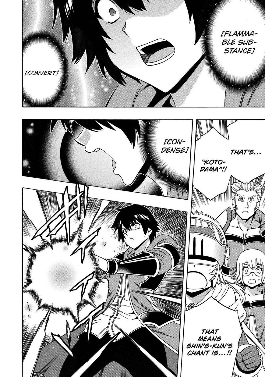 Read Kenja no Mago Manga Online