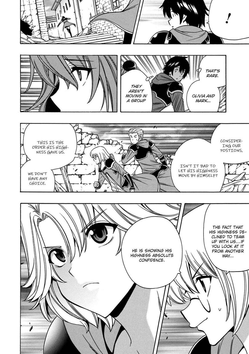 Read Kenja no Mago Manga Online