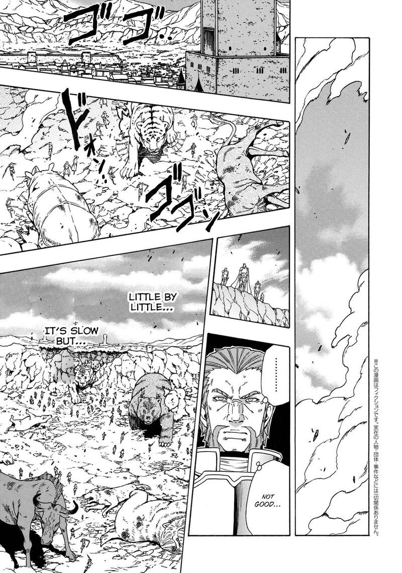 Read Kenja no Mago Manga Online