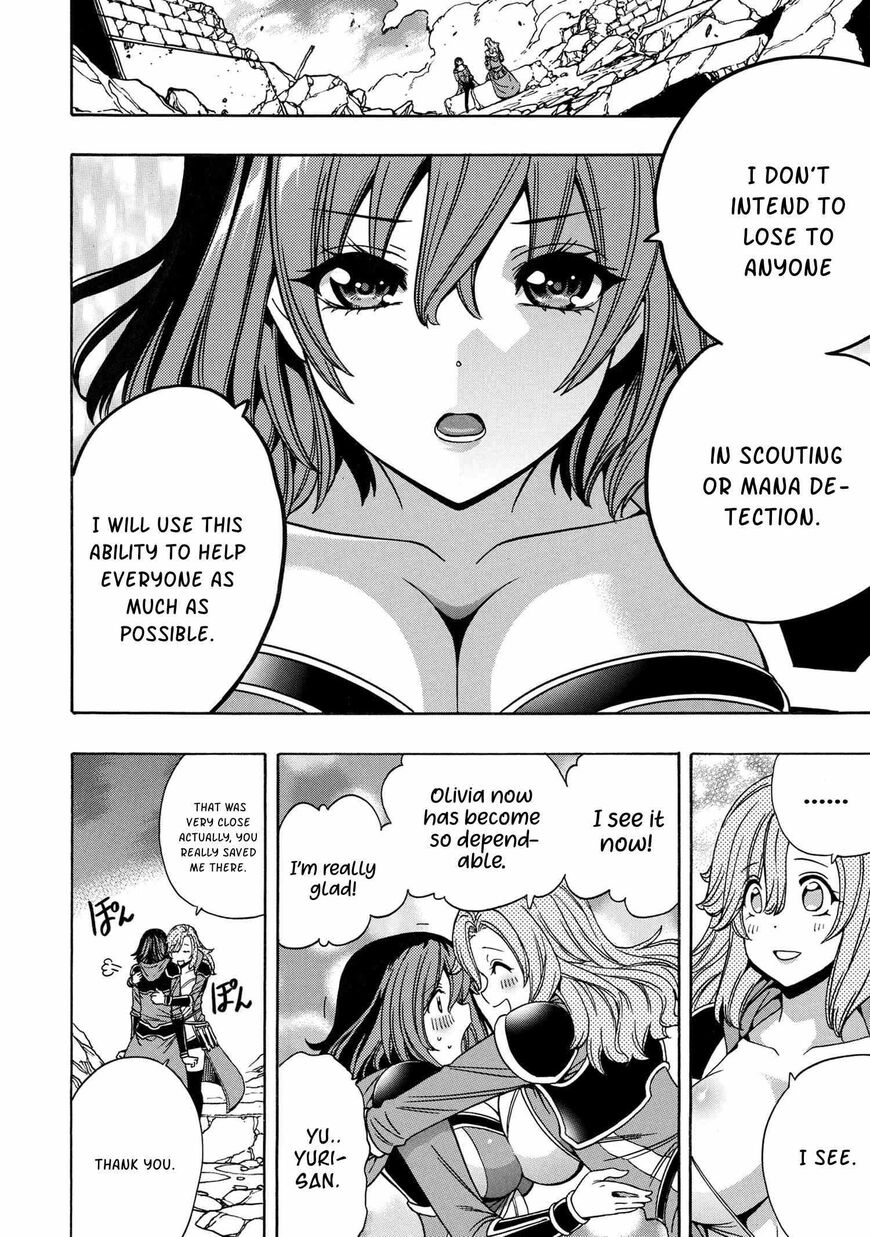 Read Kenja no Mago Manga Online