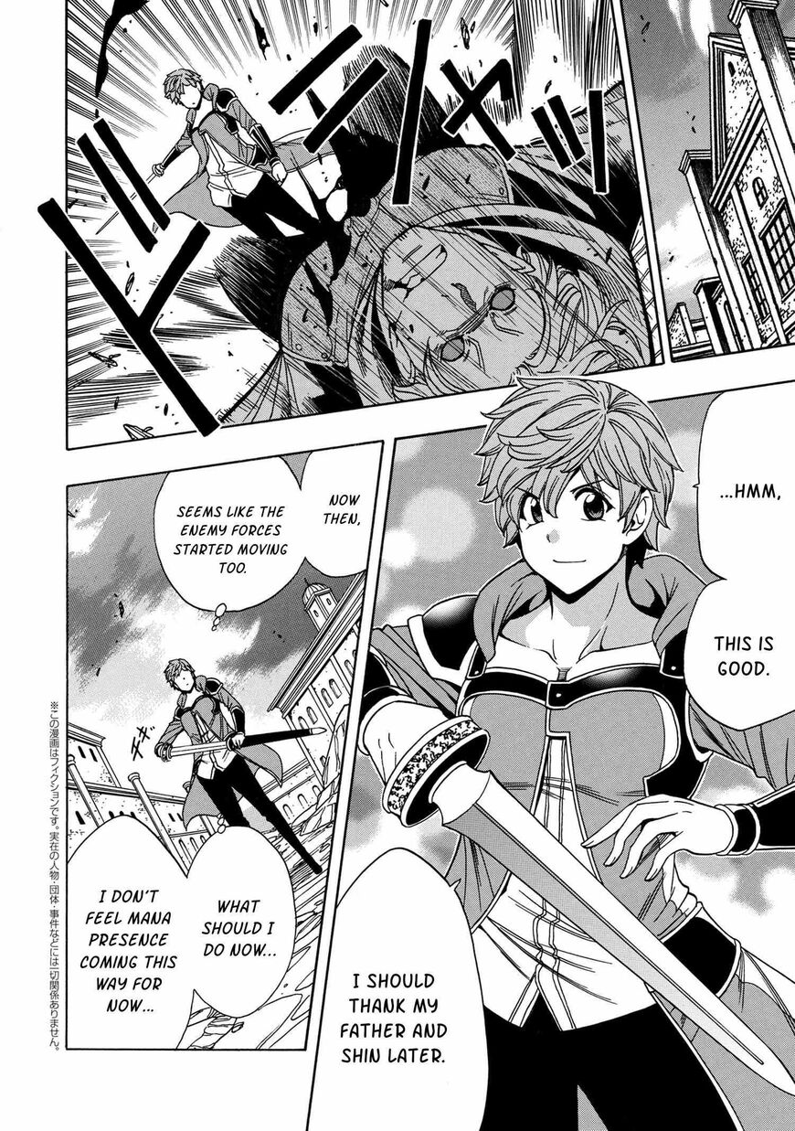 Read Kenja no Mago Manga Online