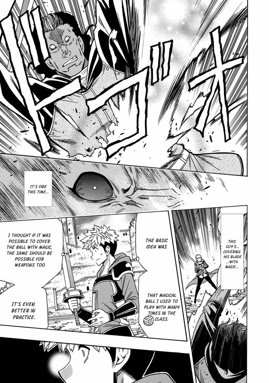 Read Kenja no Mago Manga Online