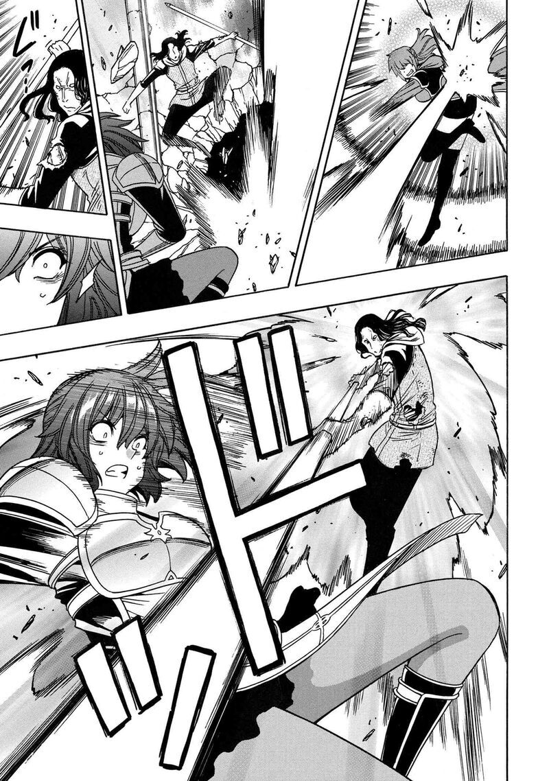 Read Kenja no Mago Manga Online