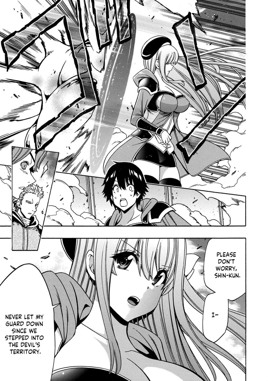 Read Kenja no Mago Manga Online