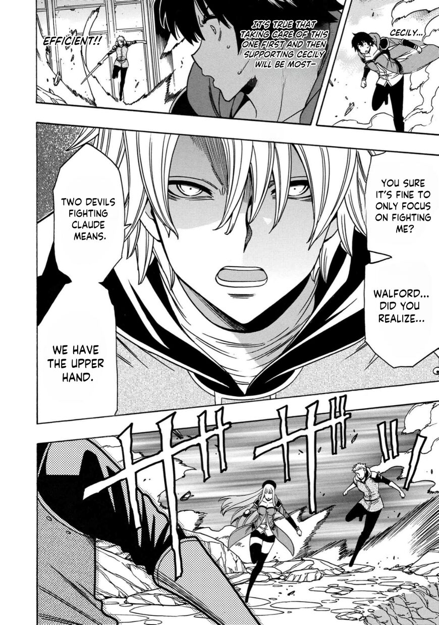 Read Kenja no Mago Manga Online