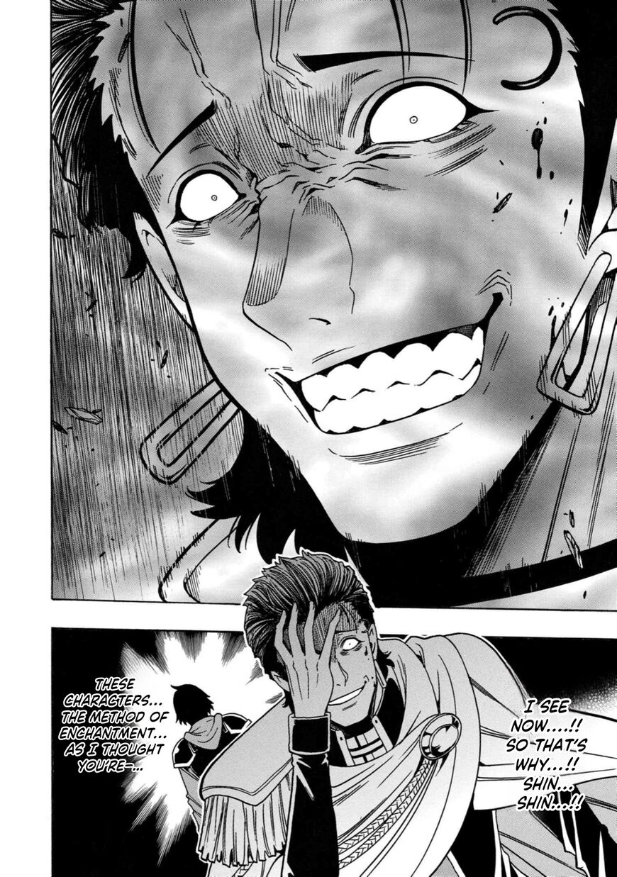 Read Kenja no Mago Manga Online