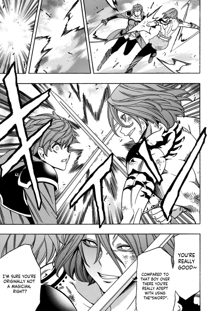 Read Kenja no Mago Manga Online