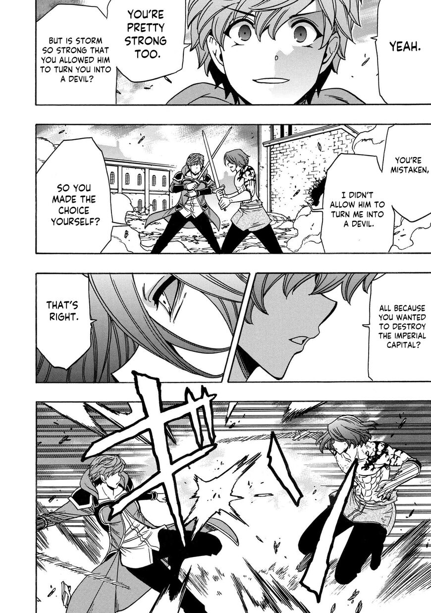 Read Kenja no Mago Manga Online