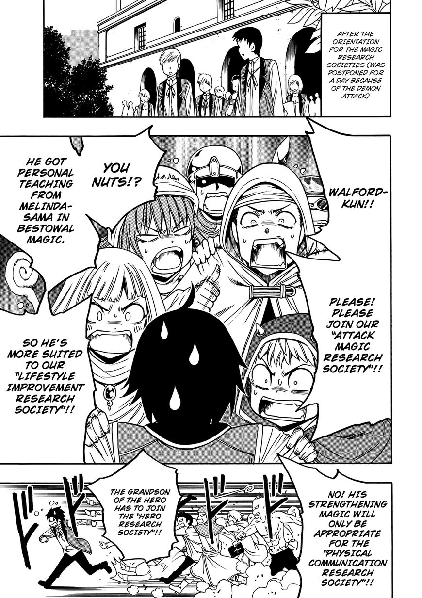 Read Kenja no Mago Manga Online