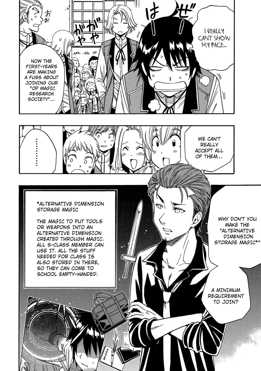 Read Kenja no Mago Manga Online