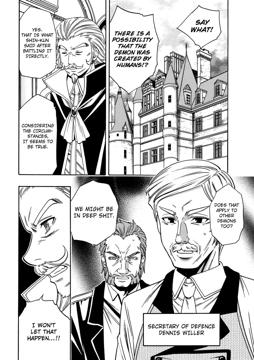 Read Kenja no Mago Manga Online