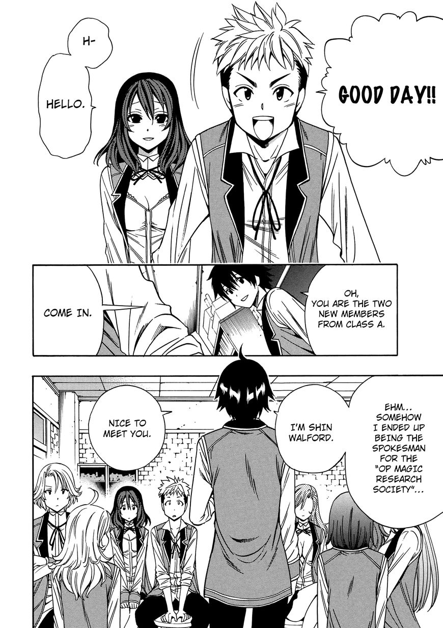 Read Kenja no Mago Manga Online