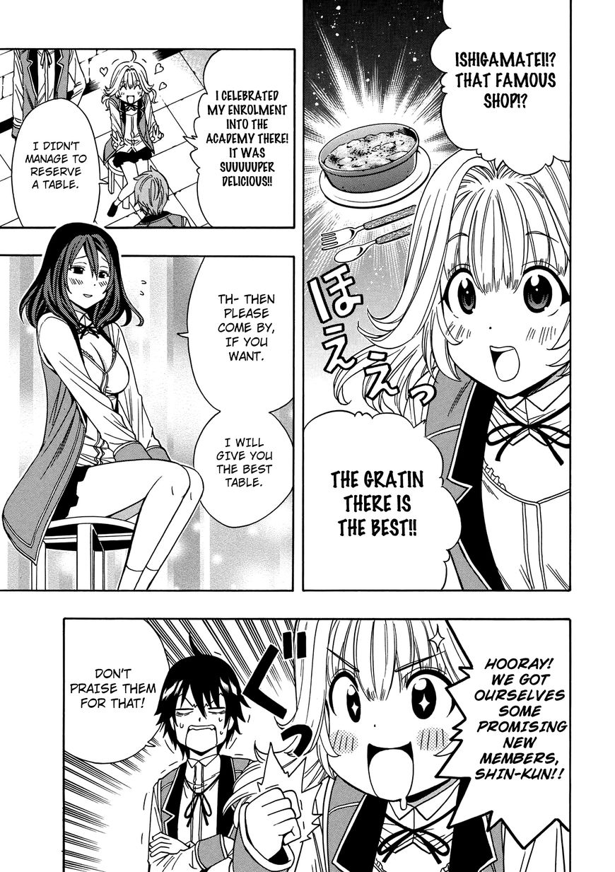 Read Kenja no Mago Manga Online