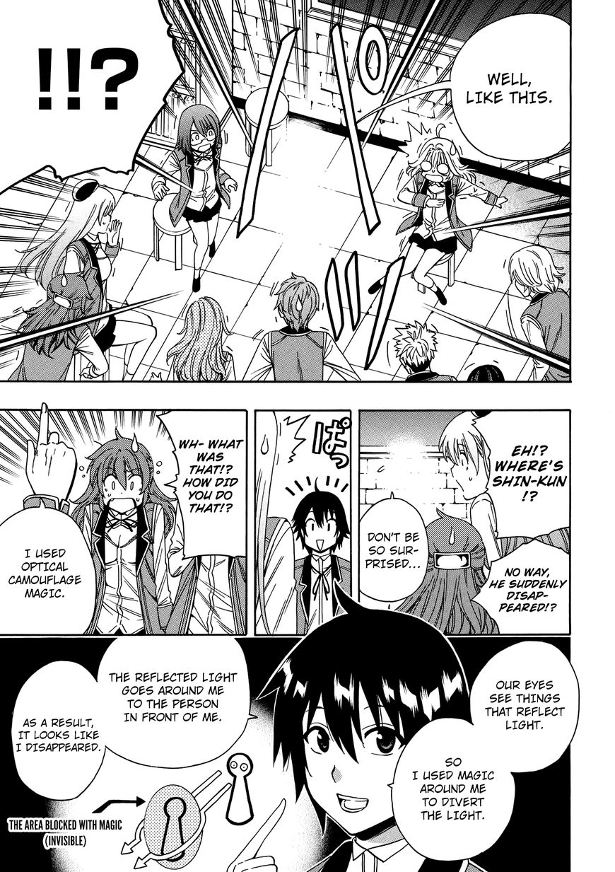 Read Kenja no Mago Manga Online