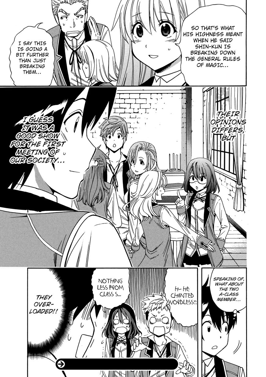 Read Kenja no Mago Manga Online