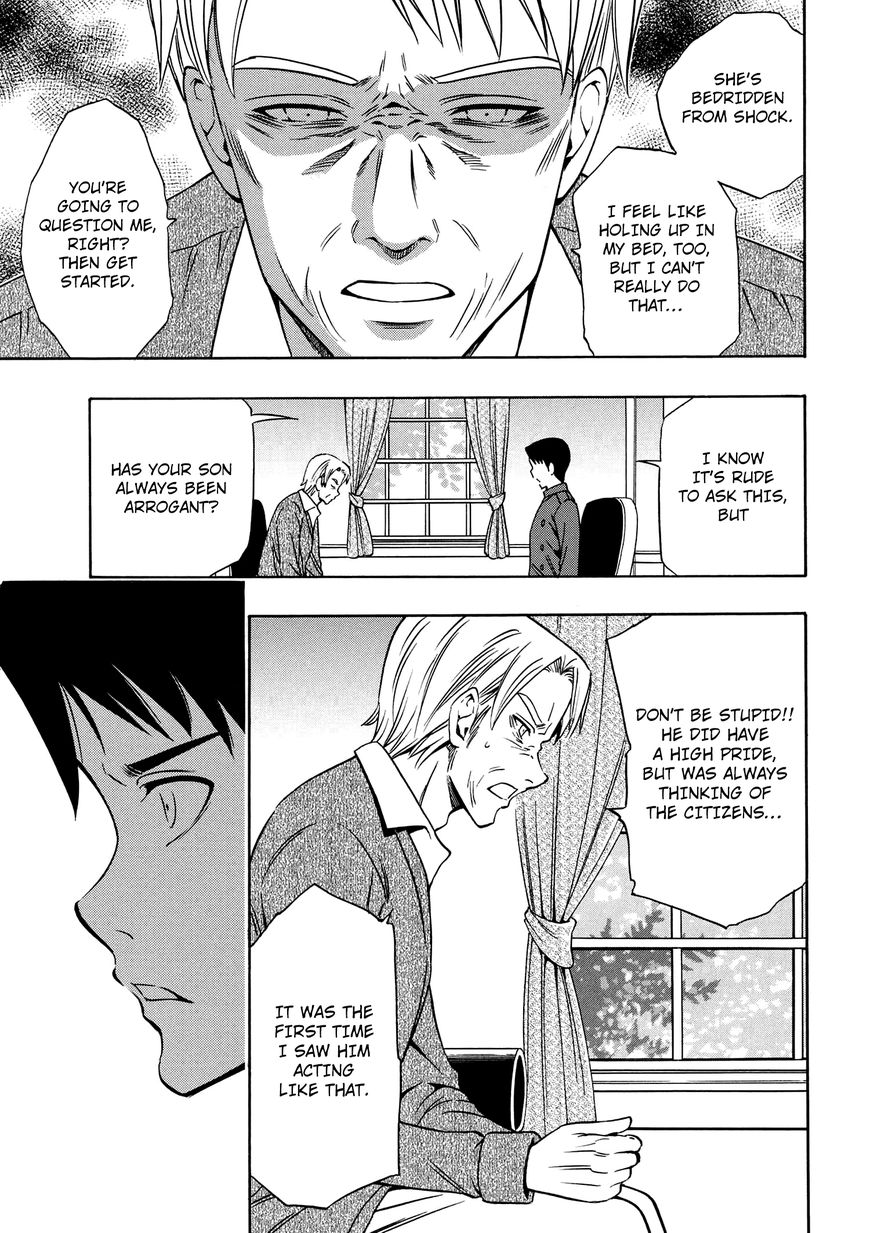 Read Kenja no Mago Manga Online