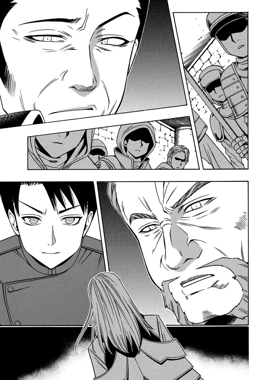 Read Kenja no Mago Manga Online