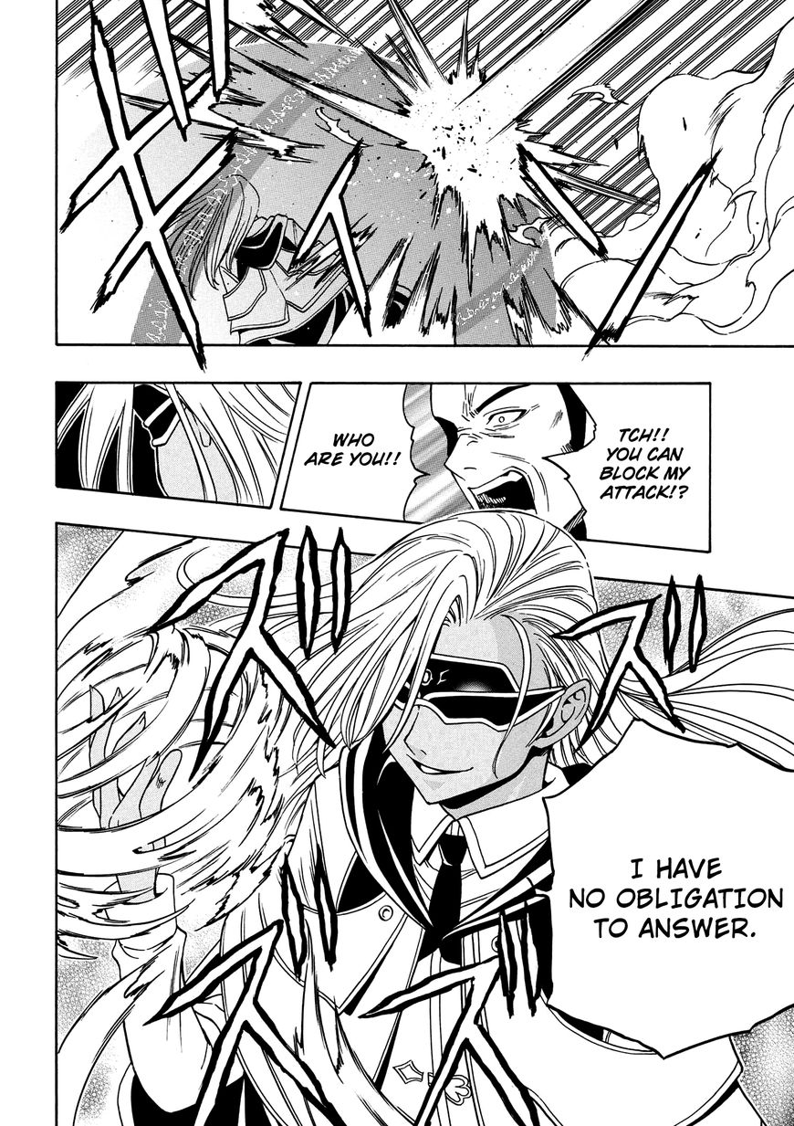 Read Kenja no Mago Manga Online