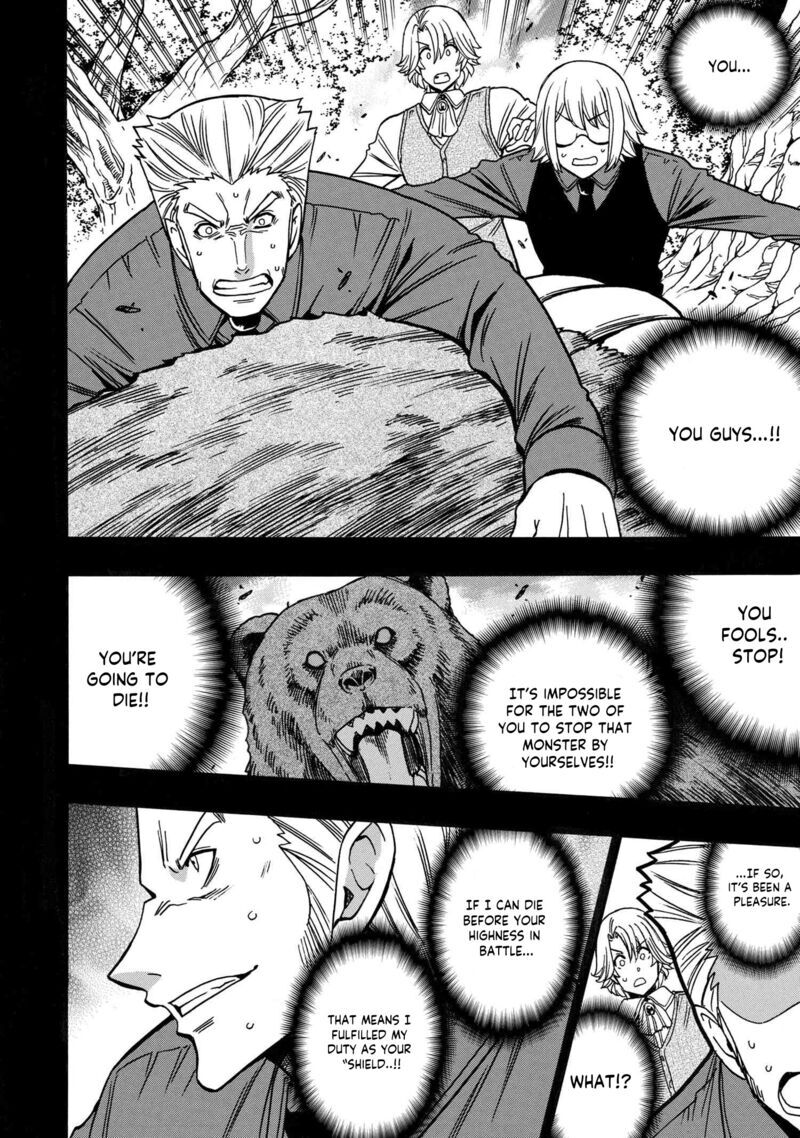 Read Kenja no Mago Manga Online