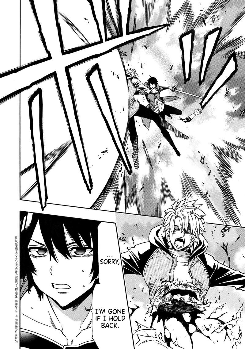 Read Kenja no Mago Manga Online