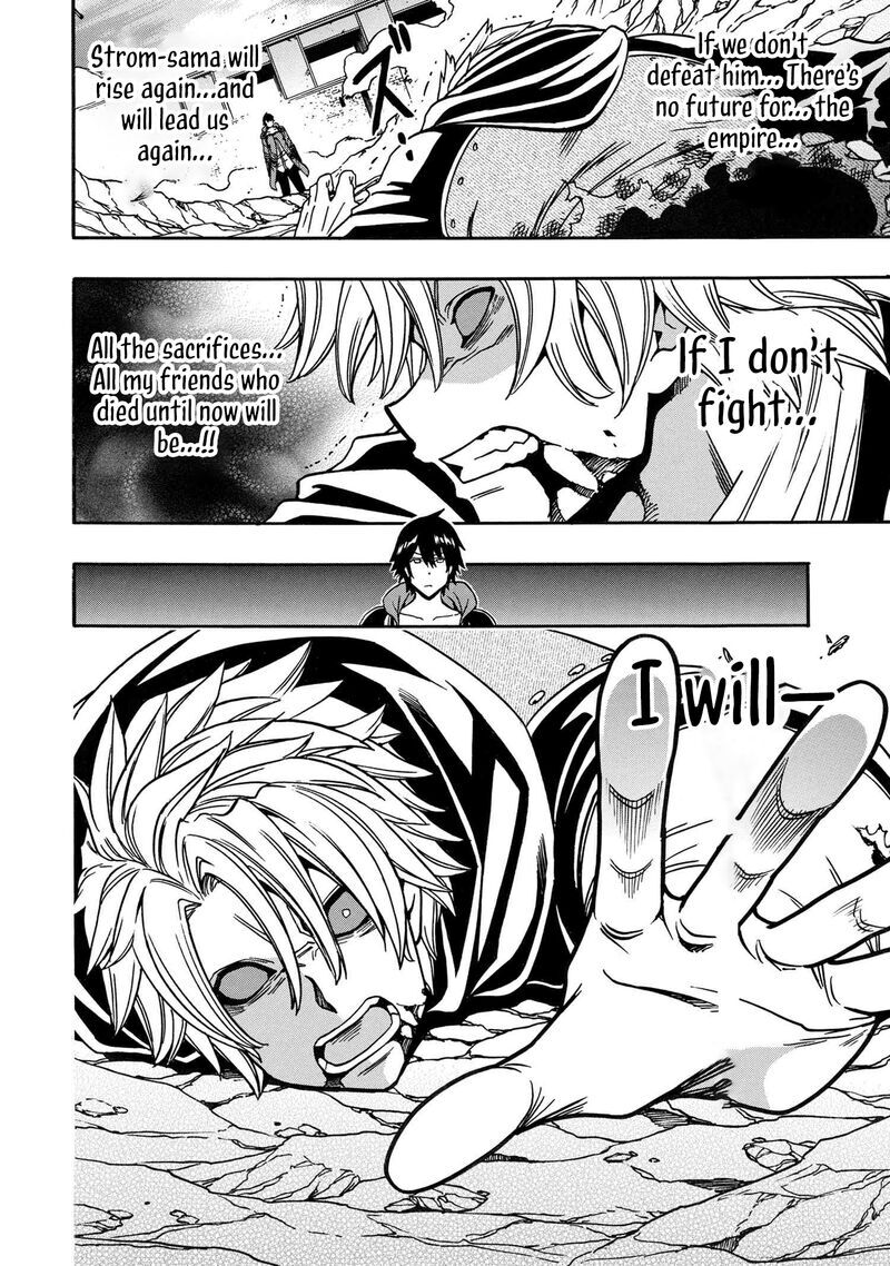 Read Kenja no Mago Manga Online