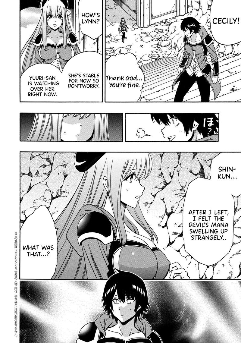 Read Kenja no Mago Manga Online