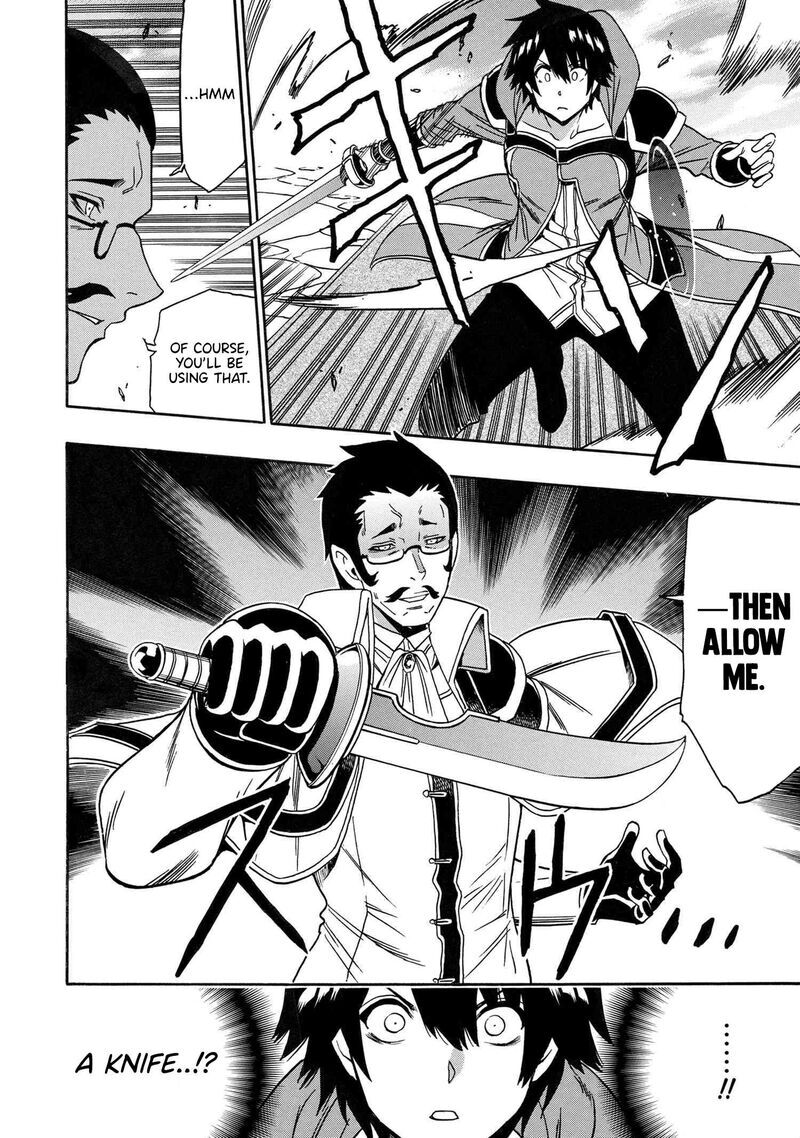 Read Kenja no Mago Manga Online