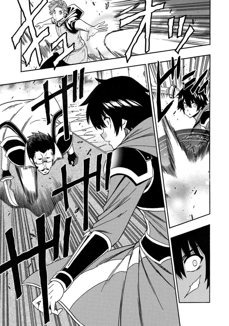 Read Kenja no Mago Manga Online