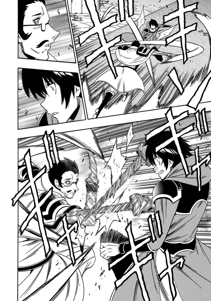 Read Kenja no Mago Manga Online