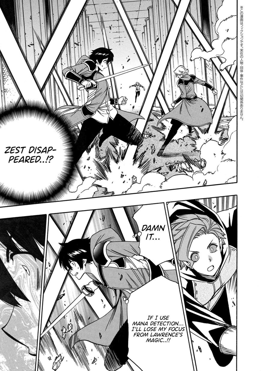 Read Kenja no Mago Manga Online