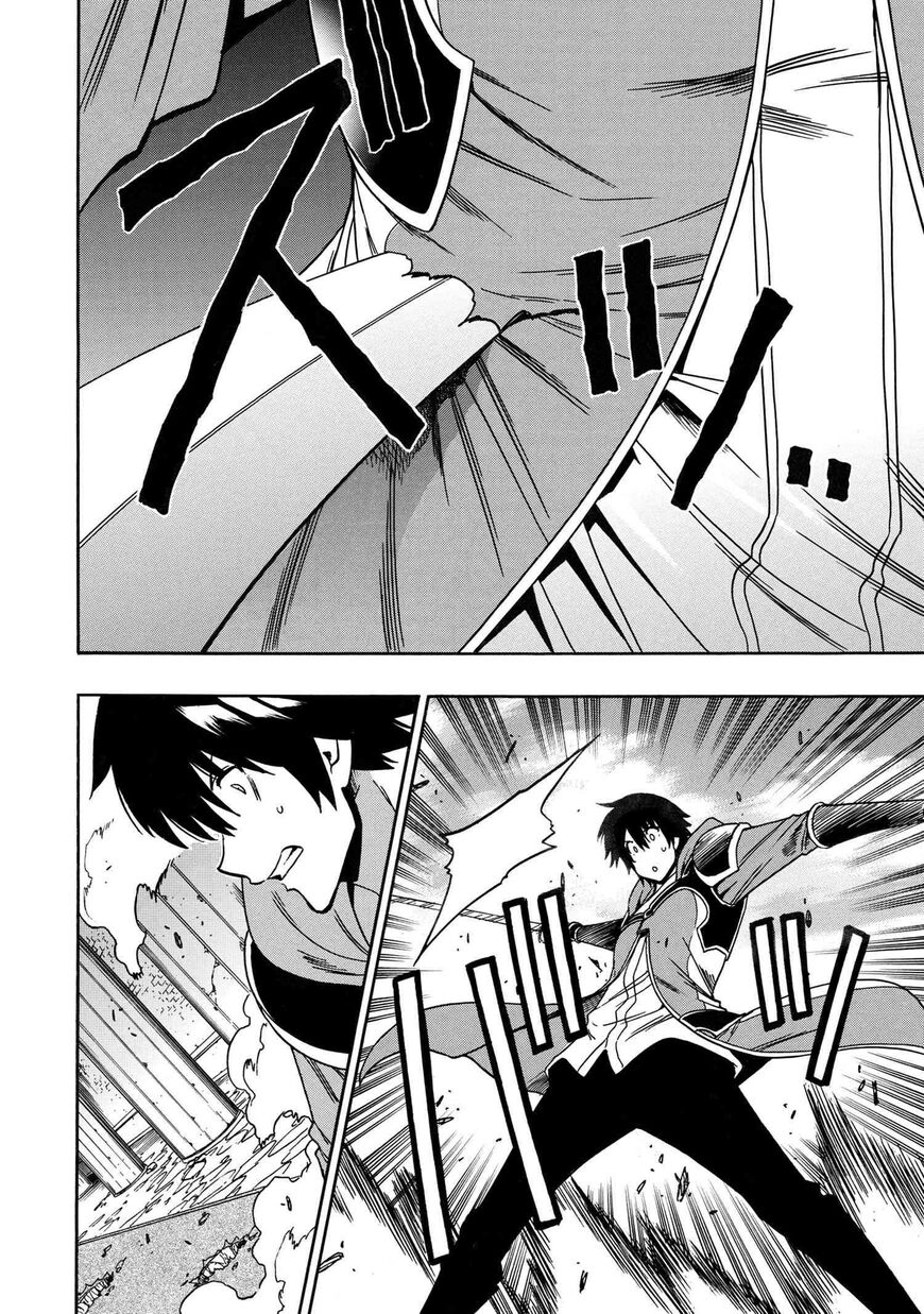 Read Kenja no Mago Manga Online