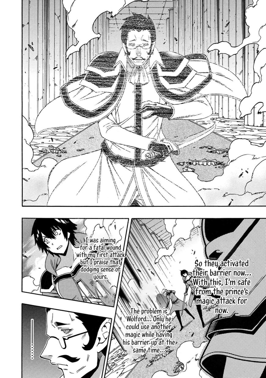 Read Kenja no Mago Manga Online