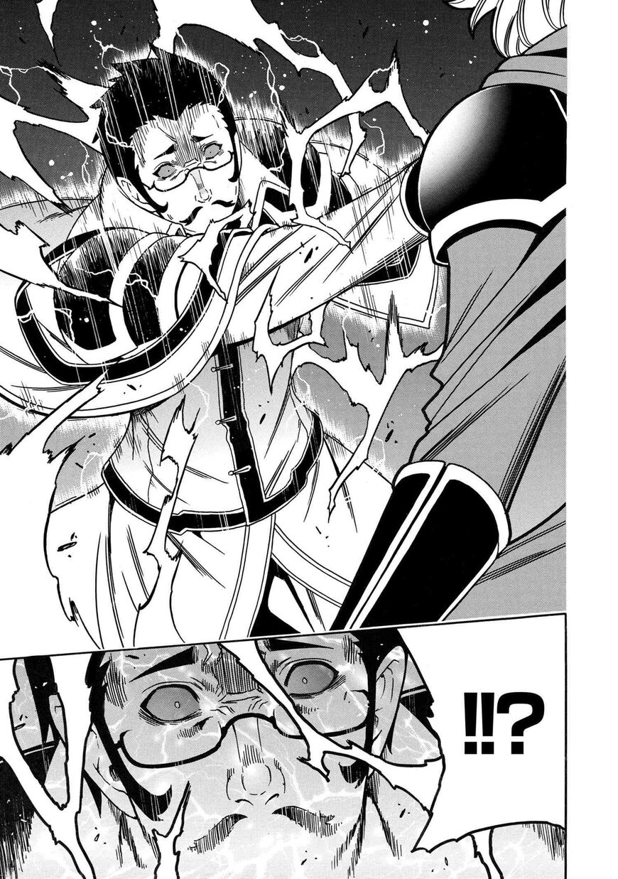 Read Kenja no Mago Manga Online