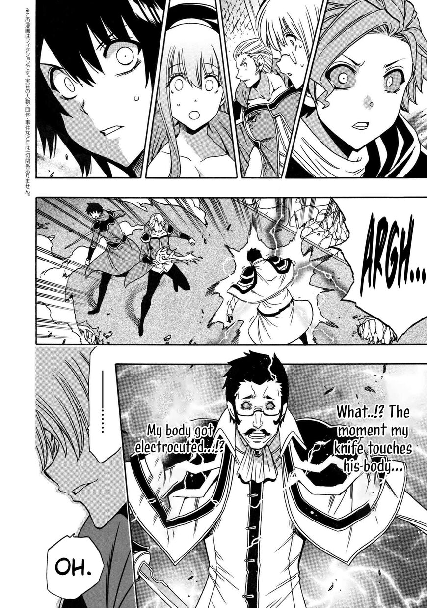 Read Kenja no Mago Manga Online